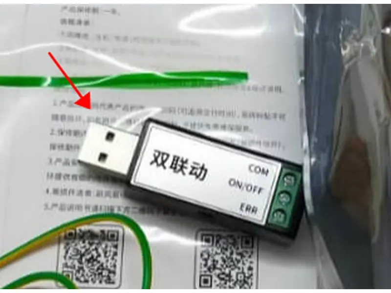 KESD USB Modul
